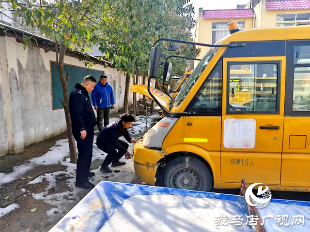 平輿交警全面開展新學(xué)期校車安全檢查筑牢校園交通安全屏障