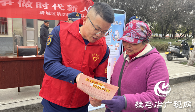 驛城區(qū)開展“學(xué)雷鋒我行動”文明實踐主題日集中活動