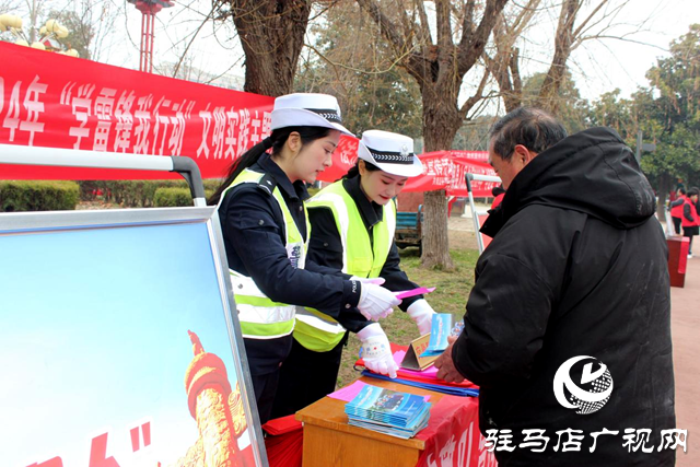 平輿交警開展“學雷鋒我行動”文明實踐主題活動