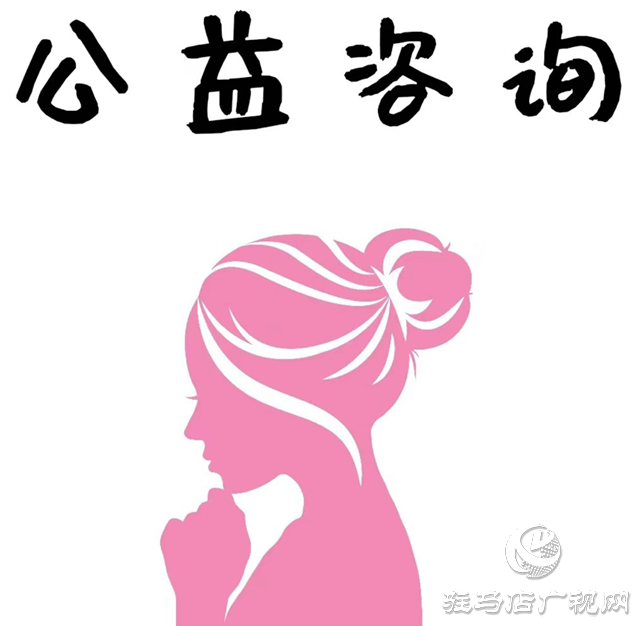 “三八婦女節(jié)公益法律服務(wù)月”活動(dòng)開(kāi)啟 惠及全市婦女同胞