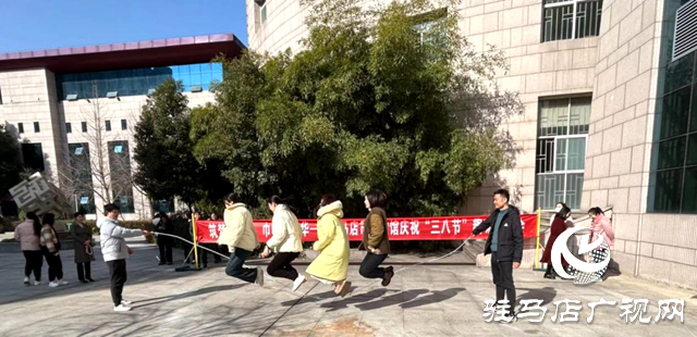 駐馬店市博物館舉行慶祝“三八節(jié)”趣味運(yùn)動(dòng)會(huì)