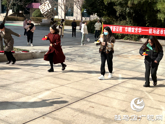 駐馬店市博物館舉行慶祝“三八節(jié)”趣味運(yùn)動(dòng)會(huì)