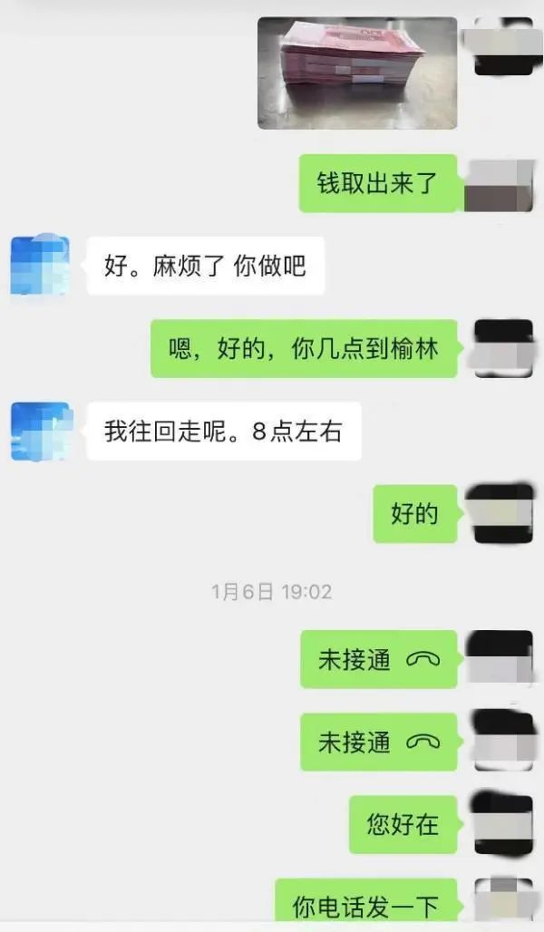 花店老板接52000元現(xiàn)金花束訂單，銀行卡卻被凍結(jié)