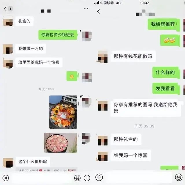 花店老板接52000元現(xiàn)金花束訂單，銀行卡卻被凍結(jié)