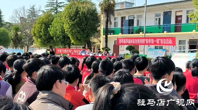 西平縣人民法院：拒絕校園霸凌 呵護(hù)學(xué)生成長(zhǎng)