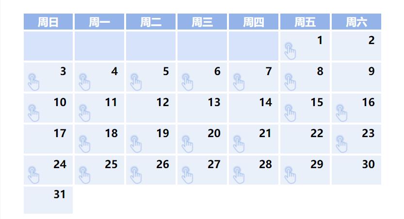 天天學(xué)習(xí)丨中南海月刊（2024.03）