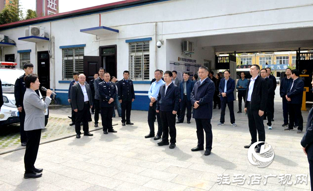 駐馬店市平安建設(shè)基層基礎(chǔ)工作觀摩團(tuán)到新蔡縣觀摩