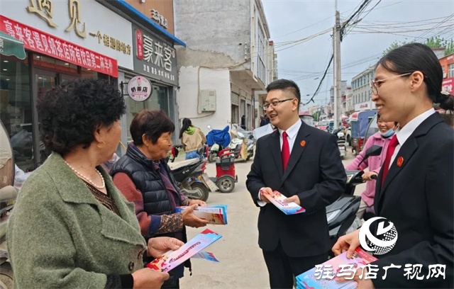 西平縣人民法院開展“抵制高價(jià)彩禮 弘揚(yáng)時(shí)代新風(fēng)”法治宣傳活動(dòng)