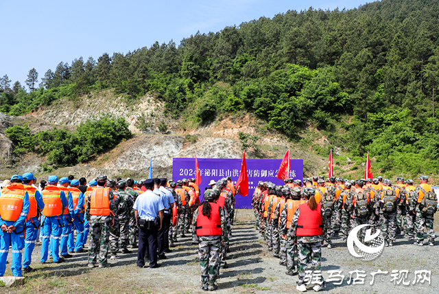 泌陽縣組織開展山洪災(zāi)害防御演練