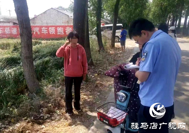 真情暖人心！西平民警助走失女子平安歸家