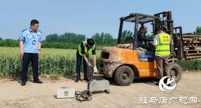 駐馬店市生態(tài)環(huán)境局平輿分局：抽檢非道路移動機械 嚴(yán)禁“冒黑煙”行為