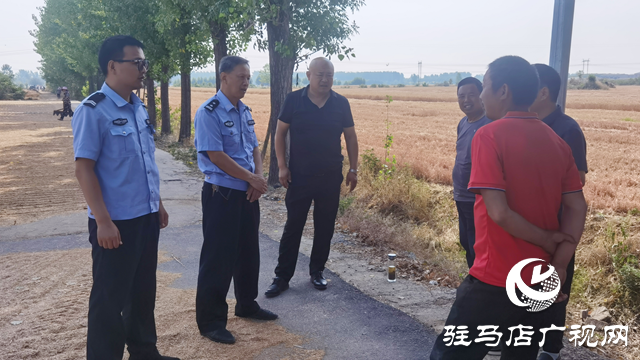 駐馬店：麥收時節(jié)公安忙 安全保障在田間