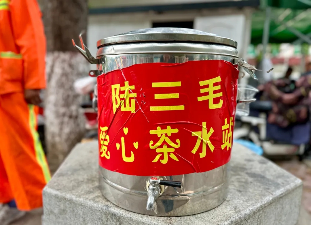 環(huán)衛(wèi)工陸三毛，你在駐馬店火了！