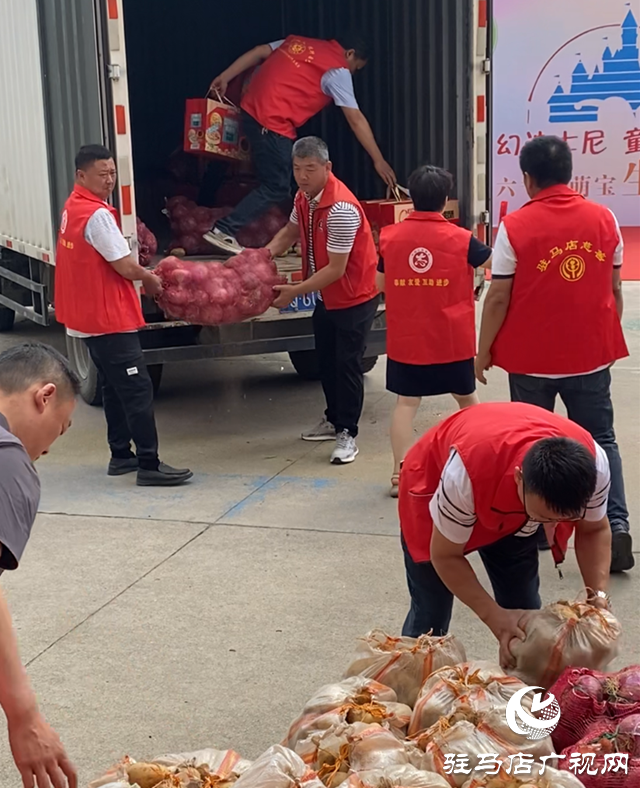 情暖“六一”愛心團(tuán)隊為駐馬店市兒童福利院捐贈送溫暖