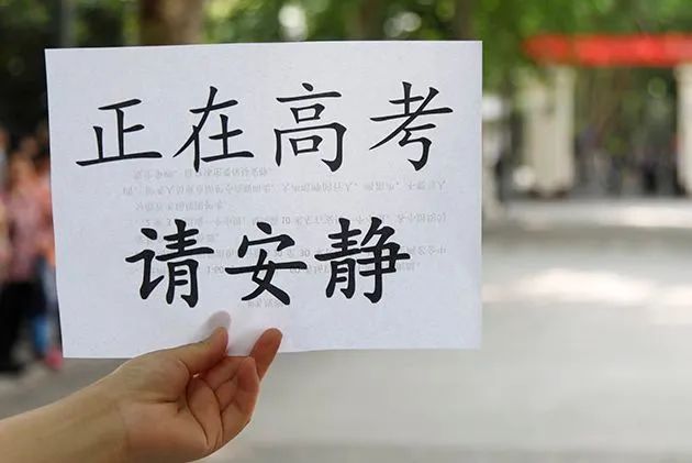 這兩天請(qǐng)為他們小聲，否則有可能觸犯法律