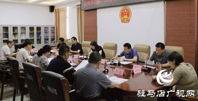 汝南縣：加強(qiáng)訴調(diào)對接 構(gòu)建訴源治理新格局