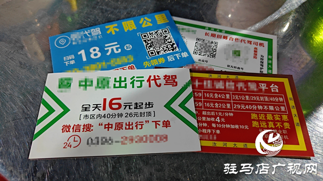 駐馬店：代駕需求增長 折射市民喝酒不開車安全意識(shí)上揚(yáng)