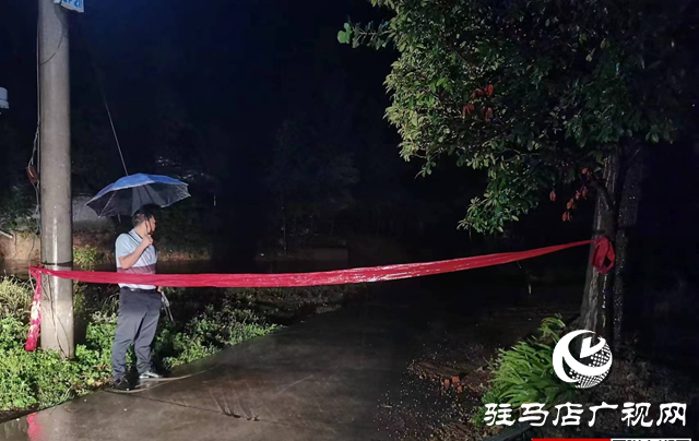 泌陽縣郭集鎮(zhèn)：繃緊防汛弦，開展雨后排查