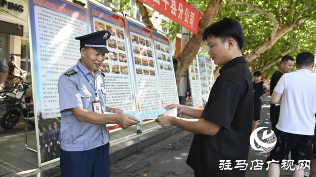 西平縣公安局組織開展保安行業(yè)主題宣傳活動