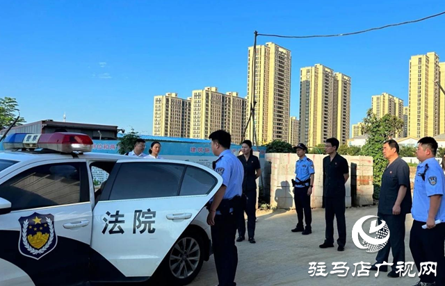 新蔡縣人民法院：集中執(zhí)行再出發(fā) 劍指“老賴”護民生