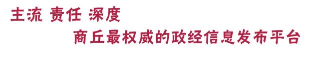 走進(jìn)“殷商之源”，讀懂“何以中國”！