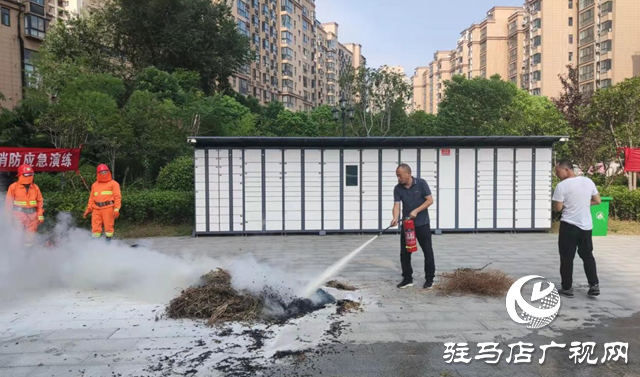 確山縣三里河街道：消防演練進(jìn)小區(qū) 筑牢安全“防火墻”