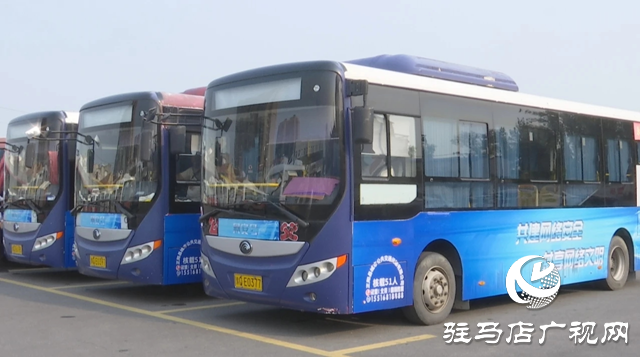 正陽(yáng)縣：“網(wǎng)安號(hào)”公交車(chē) 流動(dòng)的網(wǎng)絡(luò)安全宣傳陣地