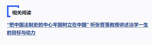 獨(dú)家視頻丨習(xí)近平向張晉藩頒授“人民教育家”國(guó)家榮譽(yù)稱(chēng)號(hào)獎(jiǎng)?wù)? width=