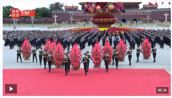 獨家視頻丨習(xí)近平等黨和國家領(lǐng)導(dǎo)人向人民英雄敬獻花籃