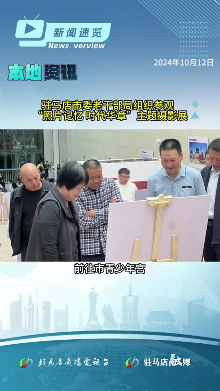 我國首個支持資本市場的貨幣政策工具落地；河南省將發(fā)放1000萬體育消費券|《新聞速覽》