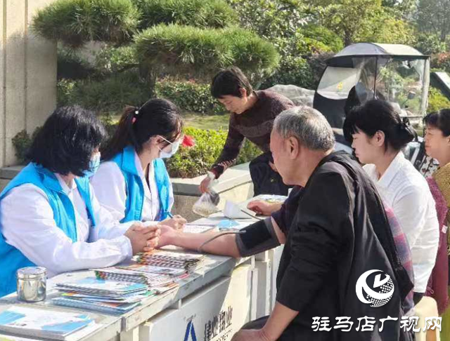 確山縣三里河街道開展“情暖重陽(yáng)節(jié) 敬老送健康”主題活動(dòng)