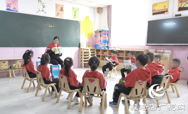 駐馬店市殘聯(lián)博愛幼兒園：探索學(xué)前融合教育 筑夢特殊兒童未來