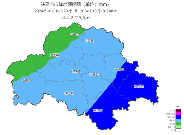 駐馬店：大雨攜風而至 氣溫下降明顯