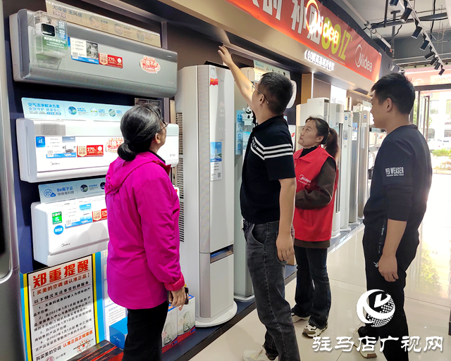 以舊換新政策助力 駐馬店市家電銷(xiāo)售持續(xù)升溫