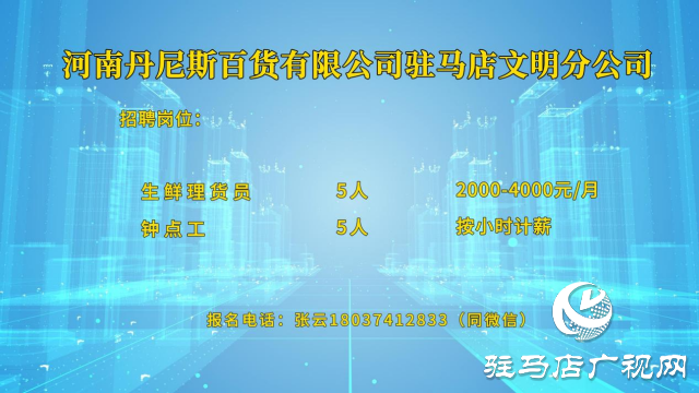 高校畢業(yè)生們！這場(chǎng)“就”在金秋“職”面未來專場(chǎng)直播帶崗 不容錯(cuò)過！