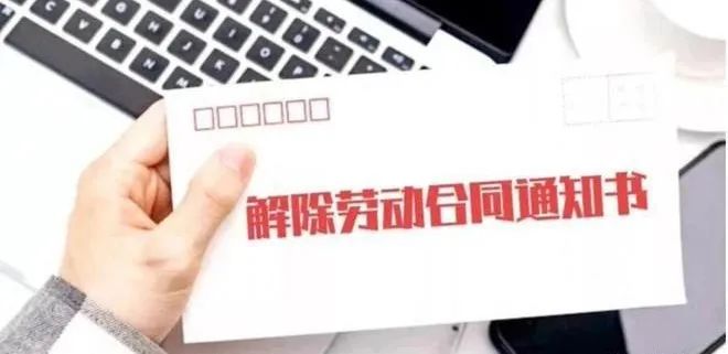 00后網(wǎng)上吐槽公司無效加班被開除，官司一路打到二審終敗訴