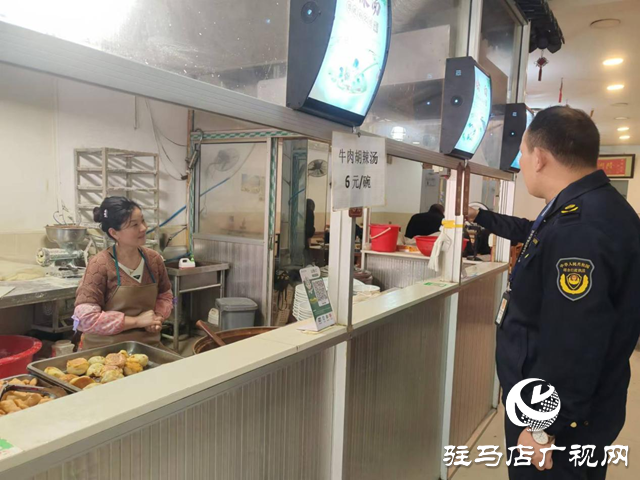 驛城區(qū)沙河店鎮(zhèn)：堅持人民至上，守護舌尖安全