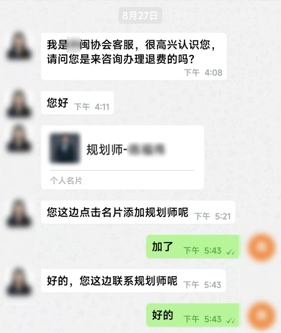 多名司機(jī)接到奇怪訂單，不料“乘客”卻不是人！警方提醒