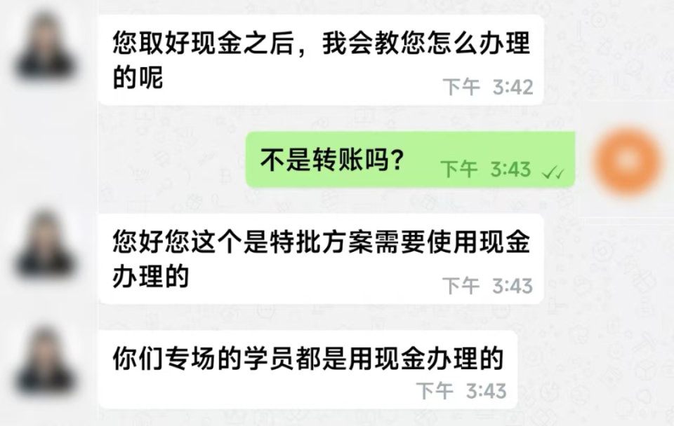 多名司機(jī)接到奇怪訂單，不料“乘客”卻不是人！警方提醒