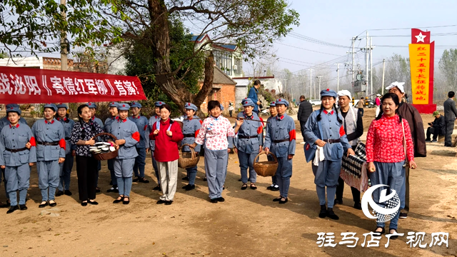 泌陽縣舉行駐馬店原創(chuàng)歌曲《寄情紅軍柳》首演活動(dòng)