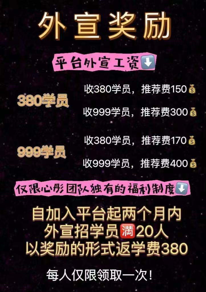 直播間“麥?zhǔn)帧背闪藷衢T兼職 連麥的“假”戲背后 有哪些“真”坑？