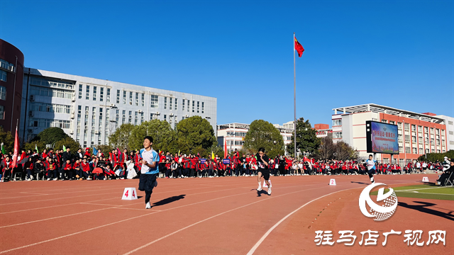 駐馬店市實驗中學(xué)舉行田徑運動會