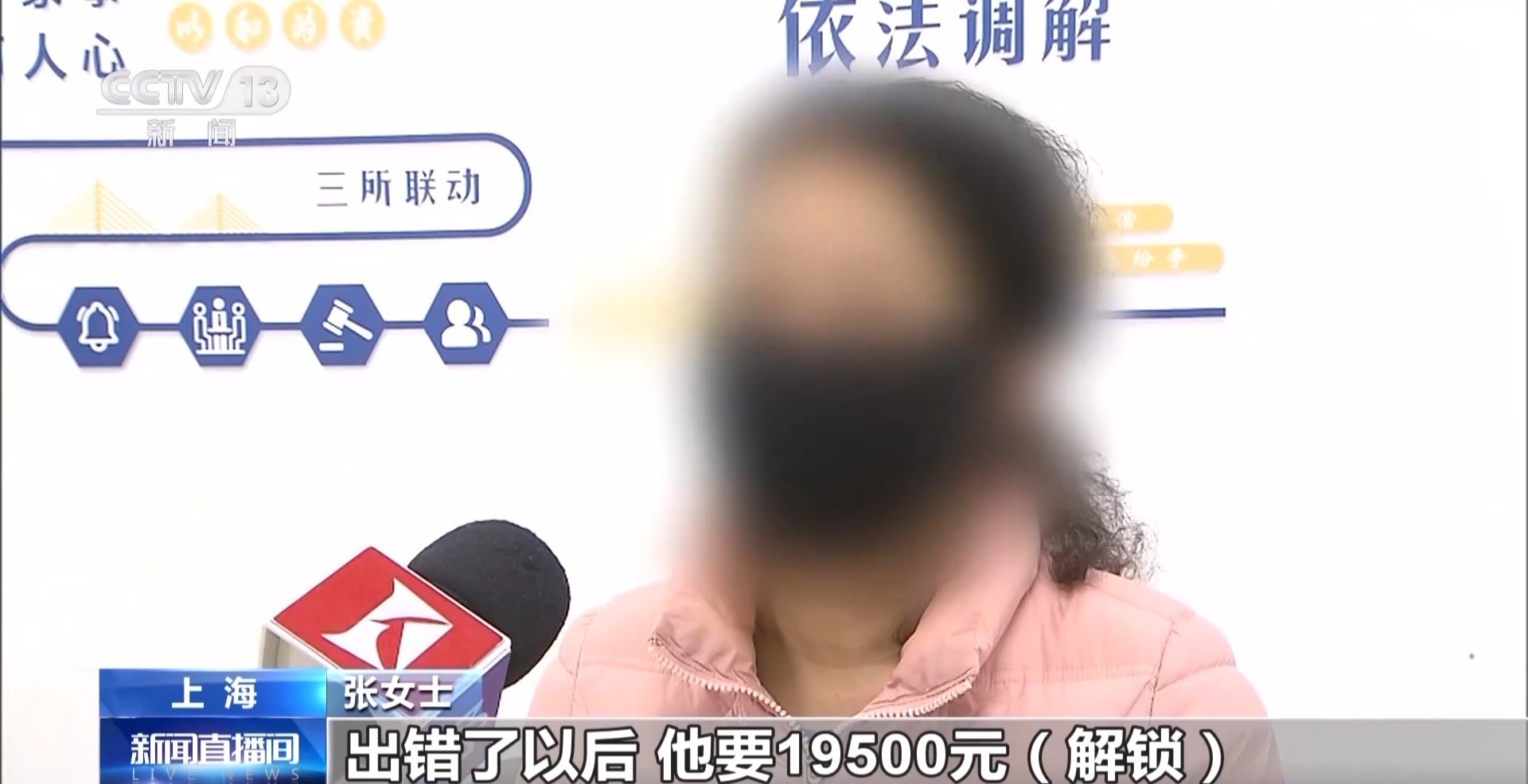 哪個好人會讓你把錢藏鍋里、壺里寄走？警惕騙子新花招！