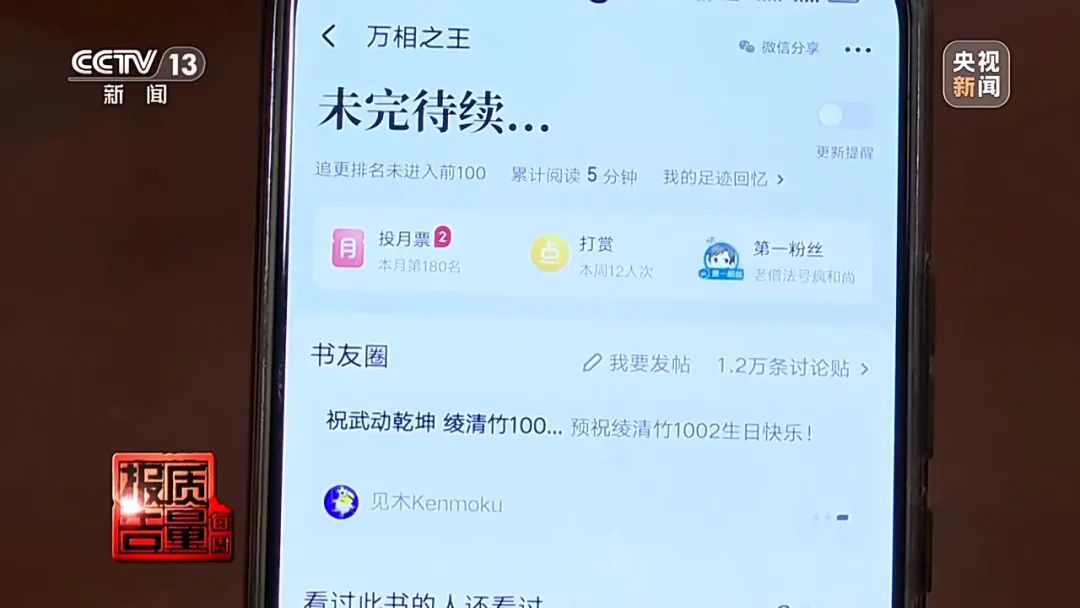 花26900元報(bào)“押題班”一題沒中！這里“套路”有多深？