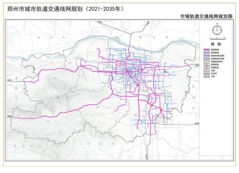 最新！鄭州城市軌道交通線網(wǎng)規(guī)劃公示