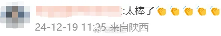 沖上熱搜！多地取消“公攤面積”，網(wǎng)友：物業(yè)費能少交嗎？