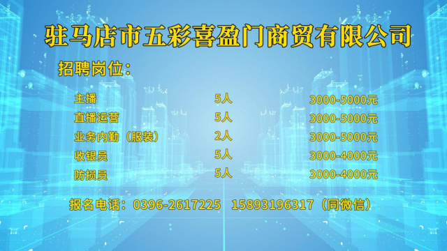 高校畢業(yè)生們！這場(chǎng)就業(yè)服務(wù)專項(xiàng)行動(dòng)直播帶崗不容錯(cuò)過(guò)！