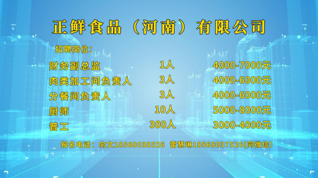 高校畢業(yè)生們！這場(chǎng)就業(yè)服務(wù)專項(xiàng)行動(dòng)直播帶崗不容錯(cuò)過(guò)！