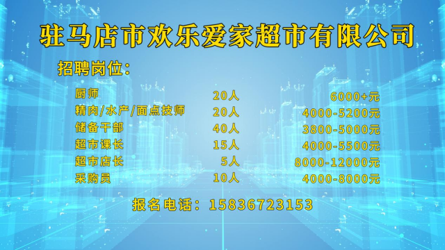 高校畢業(yè)生們！這場(chǎng)就業(yè)服務(wù)專項(xiàng)行動(dòng)直播帶崗不容錯(cuò)過(guò)！