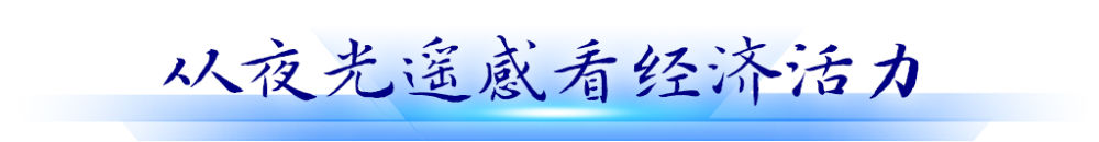 循著總書(shū)記關(guān)切，見(jiàn)證粵港澳大灣區(qū)新貌